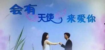 会有天使去爱你,守护与被爱的温暖旋律